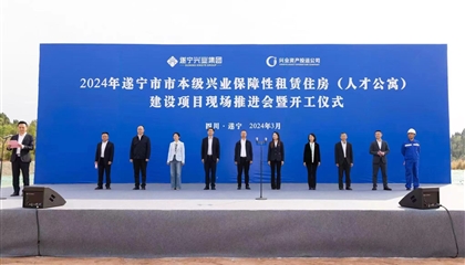 人才公寓項目開工！興業(yè)集團奮戰(zhàn)一季度、實現(xiàn)開門紅